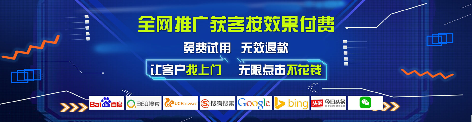 长丰百度开户返点