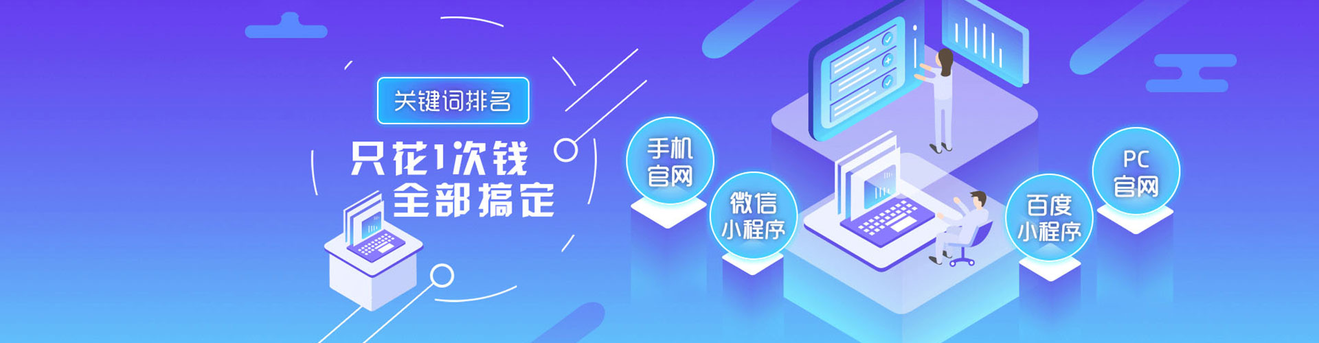 长丰百度平台推广