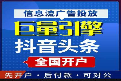 成功案例：竞价推广助力企业拓展海外市场
