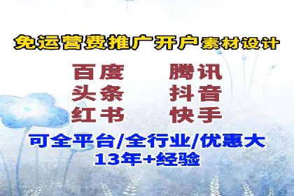 百度推广费用优化策略：成功企业案例分享