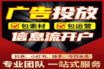 百度信息流开户案例解读