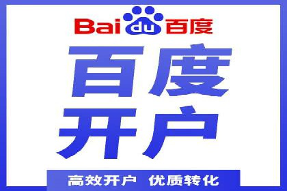 信息流广告投放公司案例解析