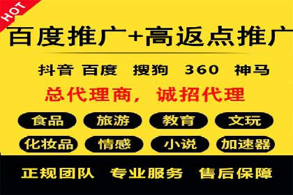 百度推广费用与效果关系深度解析