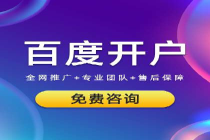 案例剖析：SEM关键词优化策略
