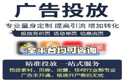某公司通过百度推广竞价提升产品销量