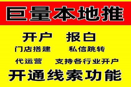 竞价SEM托管全解析：如何实现精准营销